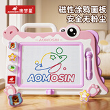 澳梦星儿童画板玩具超大号磁性男女孩1-2-3岁手写字涂鸦板儿童节礼物 大号【基础款】粉色小鳄鱼画板