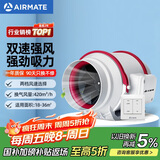 艾美特（AIRMATE）DPT15-50A 管道风机厨房油烟卫生间换气扇排气扇管道式6寸抽风机