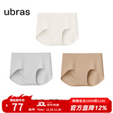 ubras【店铺推荐】无尺码女士内裤抗菌裆无痕内裤女高弹升级包臀多条装 燕麦奶色+椰青灰色+隐形肤色 均码 90-130斤