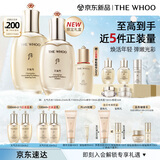 后Whoo天气丹水乳7件套335ml化妆品护肤品套装礼盒圣诞礼物送女生