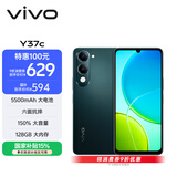 vivo Y37c 6GB+128GB 墨绿 5500mAh大电池 SGS五星整机抗跌耐摔认证 150%大音量 老人机 AI手机