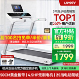 佑美U4跑步机家庭用智能电动爬坡机全折叠安静低音走步机健身2025新款