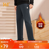 361°运动裤男士秋冬季加绒保暖休闲卫裤直筒跑步长裤子男652344708D-2