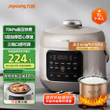 九阳（Joyoung）电压力锅3升家用精巧容量1-3人智能预约电压力煲煮饭智能调压 【精致小圆煲】Y-30H28