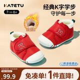 卡特兔学步鞋婴儿童鞋冬季加绒男女宝宝步前机能鞋室内稳步二棉鞋XZ03D