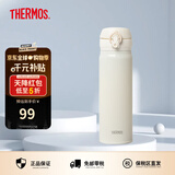 膳魔师（THERMOS）保温杯男女不锈钢水杯子大容量保冷防漏弹盖学生520礼物JNL系列 浪漫白(504-CRW)500ml 500ml