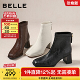 百丽（Belle）复古褶皱面时装靴女2025冬新商场同款优雅高跟短靴E5U1DDD5 黑色 37