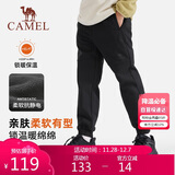 骆驼 童装儿童冲锋裤秋冬户外登山防风软壳男女童加绒长裤