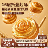 三只松鼠手撕面包1kg*2箱 早餐面包营养饱腹代餐酵母小面包糕点量贩装整箱