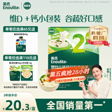 英氏婴幼儿面条西兰花香菇味200g 婴儿辅食儿童早餐营养面 采销真验厂