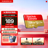 闪迪内存卡存储tf卡运动相机卡高速gopro相机无人机内存卡MicroSD卡u3/v30 128G+川宇Type-C读卡器价值14.9元
