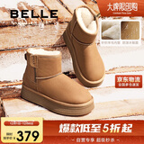 百丽君妍同款小暖炉2代保暖御寒雪地靴女商场D1K2DDD4 棕色 37