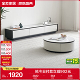 全友家居家用圆形茶几小户型岩板茶台现代简约客厅储物茶桌家具