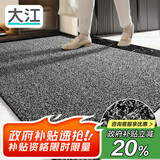 大江入户门地垫入户脚垫进户门门口地垫门外蹭土门垫77x120cm