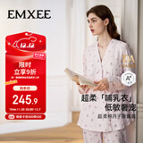 嫚熙（EMXEE）秋冬哺乳衣外出孕妇自带胸垫喂奶睡衣月子服产后家居服星辰花海XL