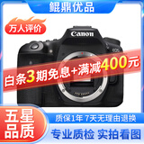 佳能/CANON  80D 60D 70D 77D 50D 90D 半画幅 二手单反相机 佳能 90D 单机 95新