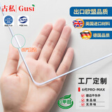 古私 桌垫透明桌布缝纫机桌面垫防水防油PVC软玻璃垫缝纫机桌子垫 家用PVC桌垫定制 联系客服