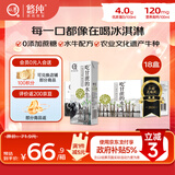 认养【新鲜日期】吃甘蔗的水牛奶4.0g蛋白早餐奶全脂纯牛奶200mL*18盒