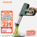 九阳（Joyoung）手持面条机 家用电动小面枪 30秒快速出面不锈钢压面机M2-MS180