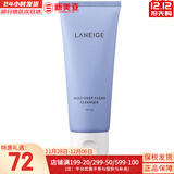 兰芝（LANEIGE）洗面奶男女士氨基酸洁面乳多效净肤洁颜膏学生丰盈泡沫深层清洁 兰芝多效洗面奶 150ml