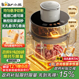 小熊（Bear）绞肉机家用 绞馅机碎肉机电动多功能料理搅拌机肉馅蒜蓉机可调粗细搅肉机QSJ-F03X2悬浮双刀升级版