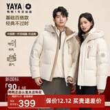 鸭鸭（YAYA）王一博同款羽绒服男士短款冬季新款连帽加厚户外保暖时尚工装外套 YE5B006142D-燕麦色 XL /180
