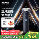 飞利浦（PHILIPS）电动剃须刀新一代旋风1系刮胡刀 风驰切剃3D浮动刀头 送老公 送男友 父亲生日礼物 国家补贴