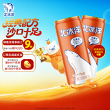 北冰洋 桔汁汽水 经典果汁汽水 碳酸饮料 330ml*6罐/试饮装