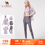 骆驼（CAMEL）瑜伽套装女健身运动服五件套YK2225L5493杜若紫L