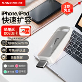 闪迪（SanDisk）64GB Type-C USB3.2 苹果手机U盘 奶油白 读速150MB/s 苹果MFI认证 iPhone/iPad手机电脑两用U盘