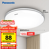松下（Panasonic）吸顶灯卧室书房24瓦圆形卧室灯银色饰带简约led吸顶灯HHXC2625L