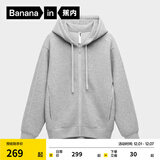 蕉内（Bananain）【刘浩存同款】非常服503Relax男女针织连帽休闲外套百搭显瘦卫衣 【加绒】中麻灰 M