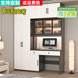 尧汉工皇简约衣柜连书桌一体儿童房电脑桌衣柜组合小户型家用卧室桌写字台 高级灰+白1.2单门衣柜+书桌 包上门安装