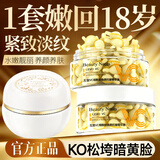 BEAUTY NOTES左旋vc精华液新年礼物烟酰胺原液维c50粒+贵妇膏素颜霜30g