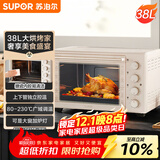 苏泊尔（SUPOR）家用电烤箱大容量38L上下独立控温多功能 升级搪瓷内腔带炉灯广域调温 OJ38A805