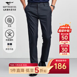 七匹狼休闲裤男天丝抗菌弹力裤子秋季商务直筒长裤通勤男裤【四季款】 101(藏青)-天丝抗菌 32 80A
