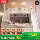 鸿度 儿童床男孩女孩美式高低床上下铺上下床双层床子母床公主床两层 高低床+2张床垫 下铺1.5*1.9上铺1.2*1.9米