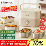 小熊（Bear）电热饭盒 加热饭盒 保温饭盒可加热 热饭神器 便捷式可蒸煮低音恒温不粘内胆分隔饭盒DFH-A16Z7