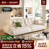 美柏云朵沙发布艺客厅奶油雪尼尔家用中古风沙发床网红太空云功能沙发 【无功能款/旗舰版3.1米】云端舒适坐感 【雪尼尔 | 亲肤母婴级A类】