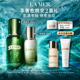 海蓝之谜（LA MER）精萃水乳套装(精萃水+精萃乳)护肤品化妆品礼盒生日礼物送女友