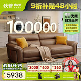 狄普全真皮牛皮沙发意式高级感客厅直排2.5米沙发十大品牌Ultra赛尔德