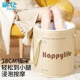 茶花（CHAHUA）折叠泡脚桶深桶加厚PEVA耐高温足浴盆长效保温泡脚袋