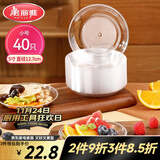 美丽雅一次性盘子5英寸*40只装 食品级蛋糕水果试吃露营烧烤餐碟