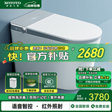 XOTOTO官方智能马桶一体机紫外杀菌即热式全自动内置泡泡盾无水压限制 CES96F 语音智控 香薰内置泡沫 200mm 250/300/350/400坑距备注