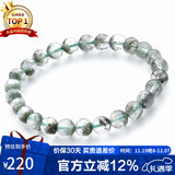 石玥珠宝精品5-6mm天然绿幽灵手串本命年转运珠手链男女士款 水晶玛瑙