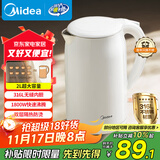 美的（Midea）烧水壶电水壶热水壶母婴级316L不锈钢 0涂层2升大容量开水壶 双层防烫 MK-SH20M320-PRO