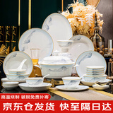 以辰碗碟套装2025新款高颜值景德镇餐具整套碗盘碗具套装碗筷乔迁礼物