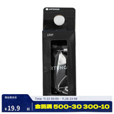 迪卡侬网球拍吸汗带手胶抦皮训练标志盘标志条黑色柄皮1只装-796776