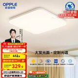 欧普（OPPLE）全光谱64瓦护眼卧室灯智能LED照明灯具简约方卧包安装 方卧