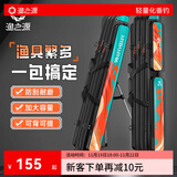 渔之源 渔具包鱼包钓鱼包鱼杆包鱼竿包硬壳带支架鱼具包父亲节礼物 青钓彩绘-PVC-1.3米-三层三侧兜